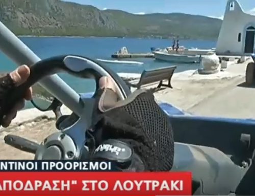 Amazing escape at Heraion Lagoon!